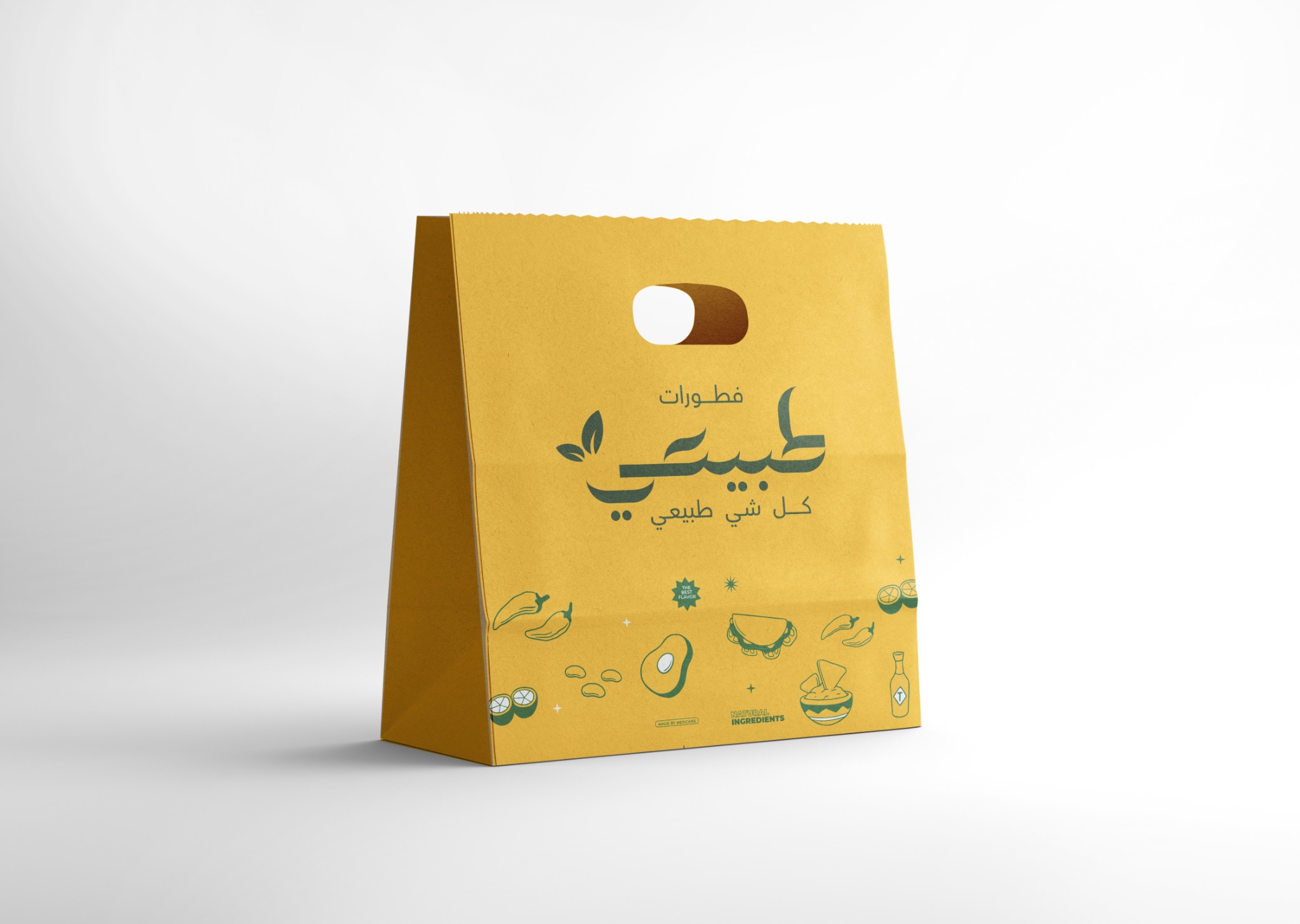 تغليف فطور طبيعي الرسمي