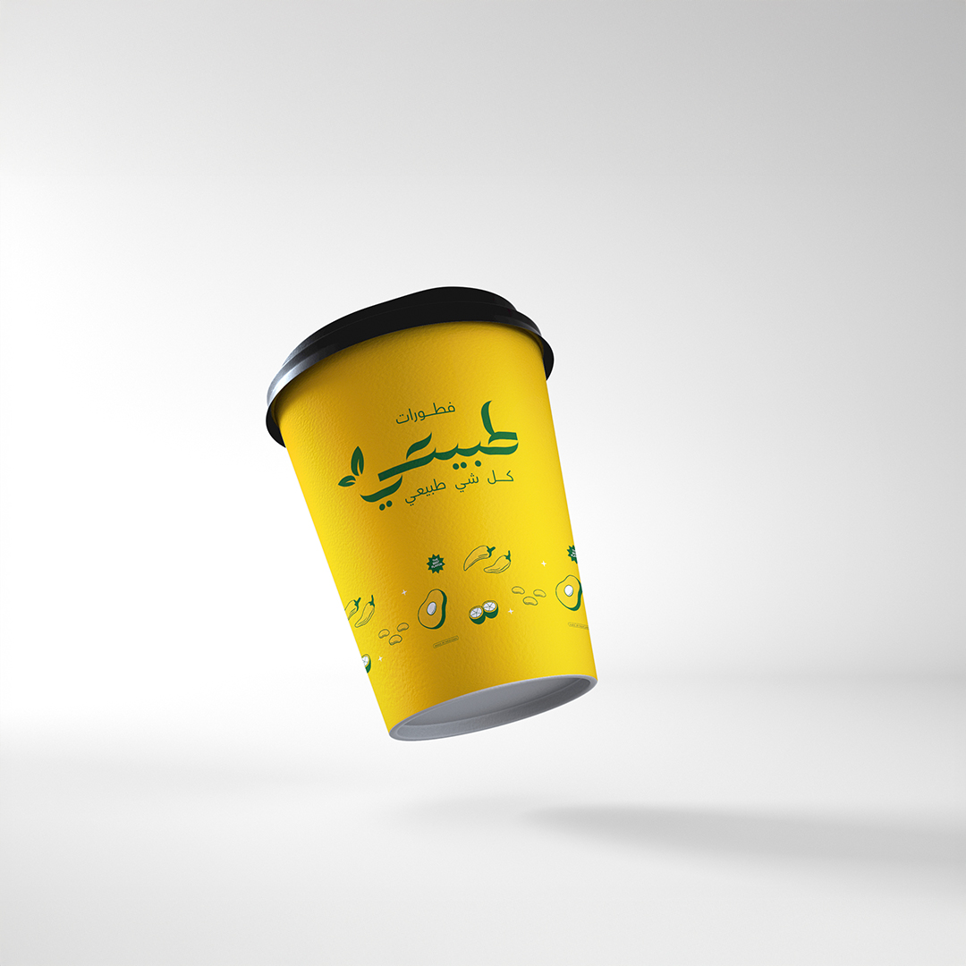 كوب فطور طبيعي بالهوية الرسمية